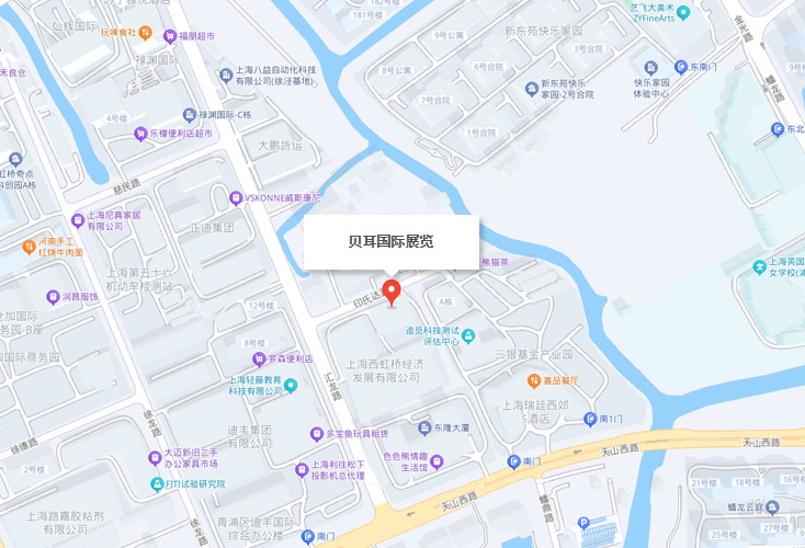 贝耳展览（上海）有限公司